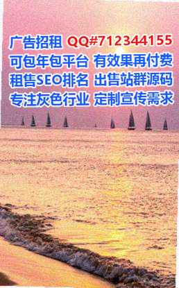 营山借卵子林业公司